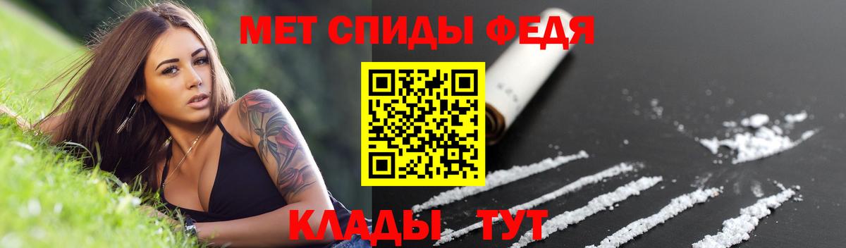 Amphetamine Розовый Полевской
