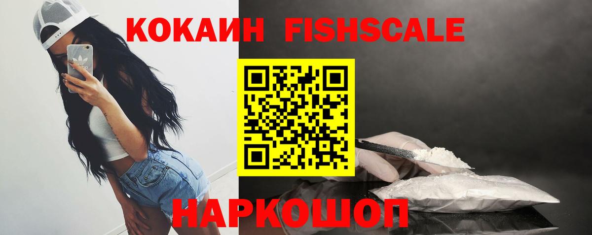 Кокаин Боливия Полевской