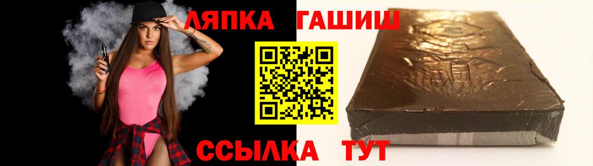 Полевской  Гашиш Premium  Вход с VPN  Гашиш убойный 