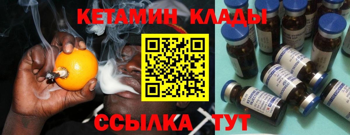 Гашиш  Бошки Шишки  Купить  Меф МЯУ МЯУ   Вход с VPN  Метадон  Полевской  Кокаин  Альфа ПВП СОЛЬ кристаллы  ГАШИШ  Экстази 