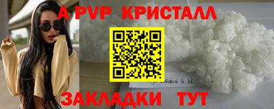 мяу мяу мука Пенза
