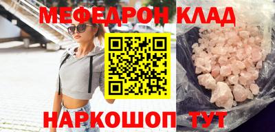 герыч Партизанск