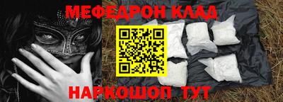 герыч Партизанск