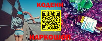 герыч Партизанск