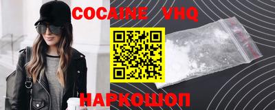 мяу мяу мука Пенза