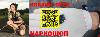 каннабис Первоуральск