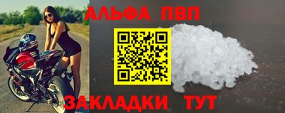 мяу мяу мука Пенза
