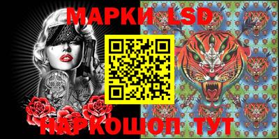мяу мяу мука Пенза