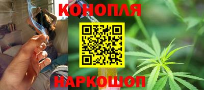 каннабис Первоуральск