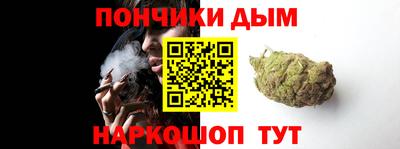 каннабис Первоуральск