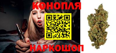 каннабис Первоуральск