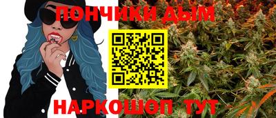 каннабис Первоуральск