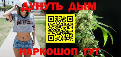 каннабис Первоуральск