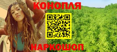 каннабис Первоуральск