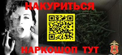 каннабис Первоуральск