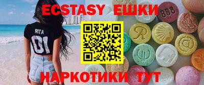 герыч Партизанск
