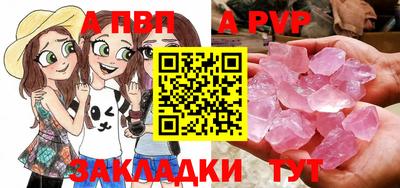 герыч Партизанск