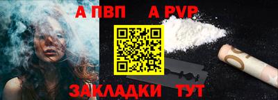 мяу мяу мука Пенза