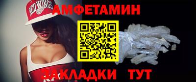 мяу мяу мука Пенза