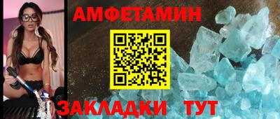 мяу мяу мука Пенза