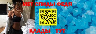 герыч Партизанск