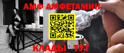 мяу мяу мука Пенза