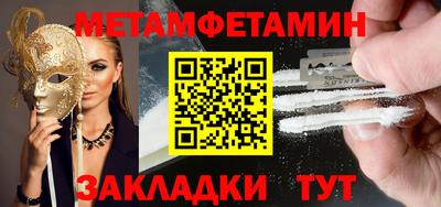 герыч Партизанск