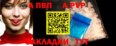мяу мяу мука Пенза