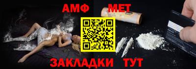 герыч Партизанск