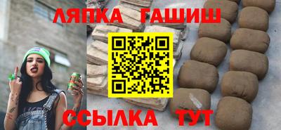 герыч Партизанск