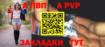 герыч Партизанск