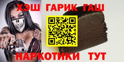 герыч Партизанск