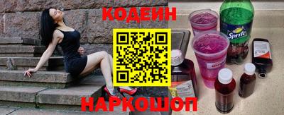 мяу мяу мука Пенза