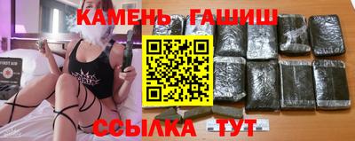 герыч Партизанск