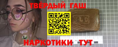 каннабис Первоуральск