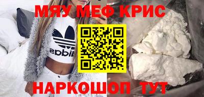 каннабис Первоуральск