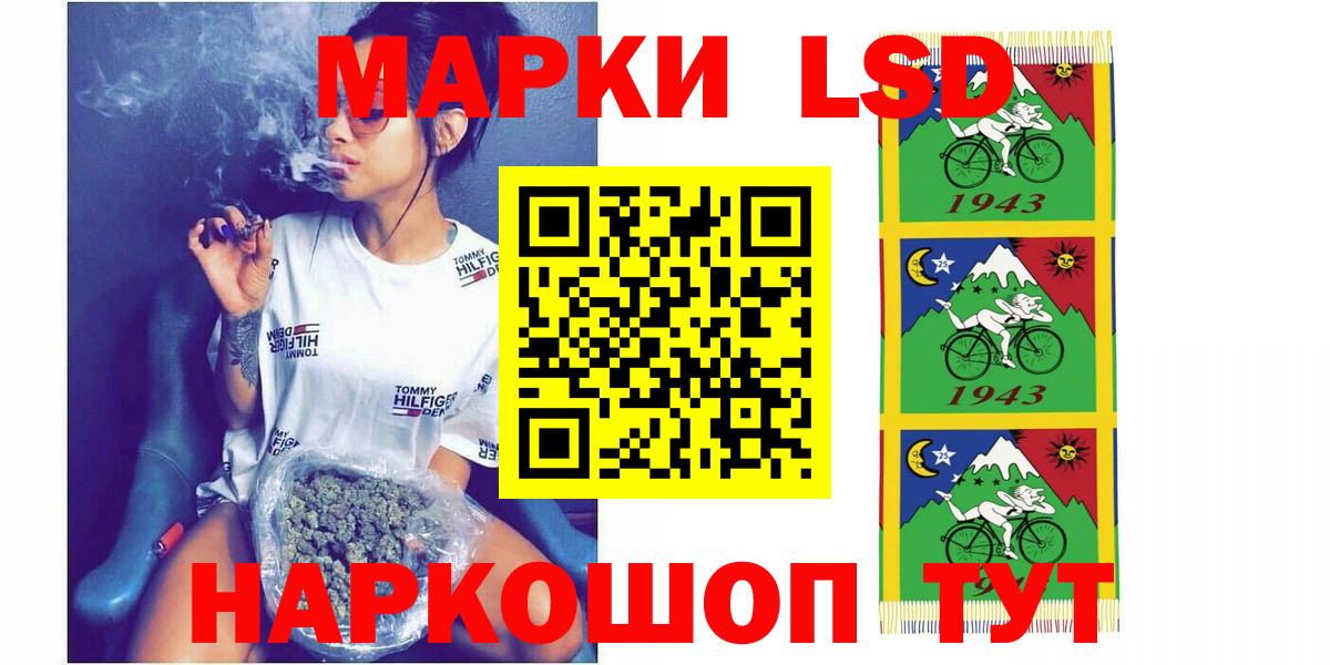 Лсд 25 экстази ecstasy Полевской
