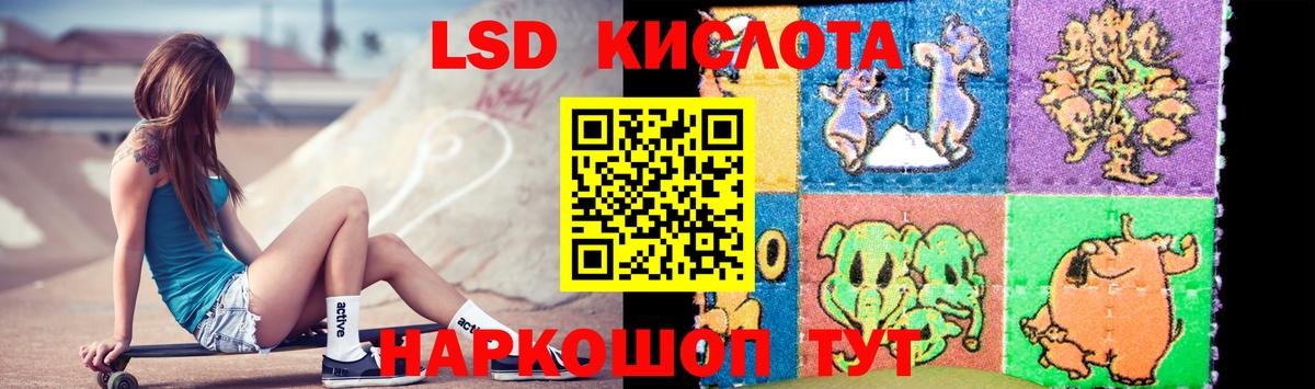 Полевской  Лсд 25 экстази ecstasy  Лсд 25 экстази ecstasy  Вход с VPN 