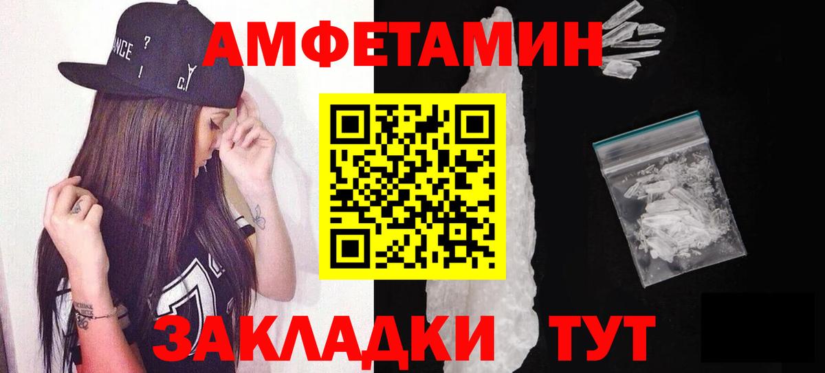 Полевской  МЕТАМФЕТАМИН пудра  МЕТАМФЕТАМИН пудра  Вход с VPN 