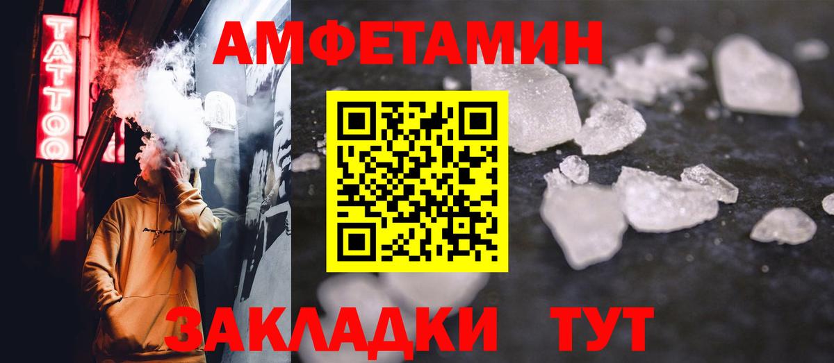 МЕТАМФЕТАМИН витя Полевской