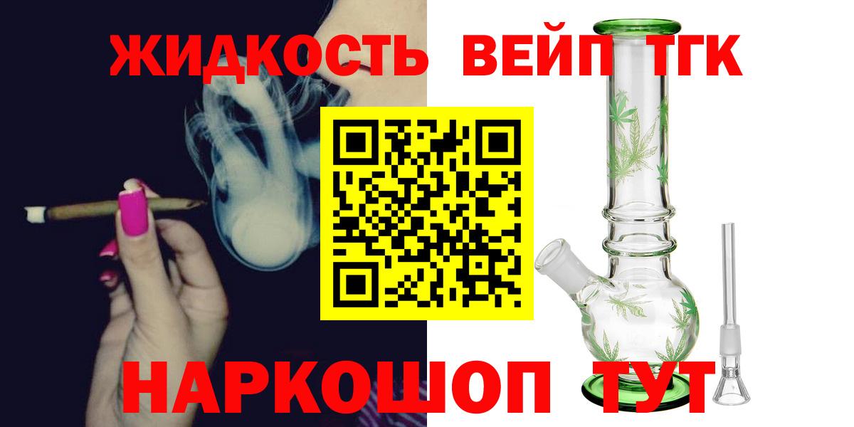 Полевской  Дистиллят ТГК концентрат  ТГК Wax  Вход с VPN 